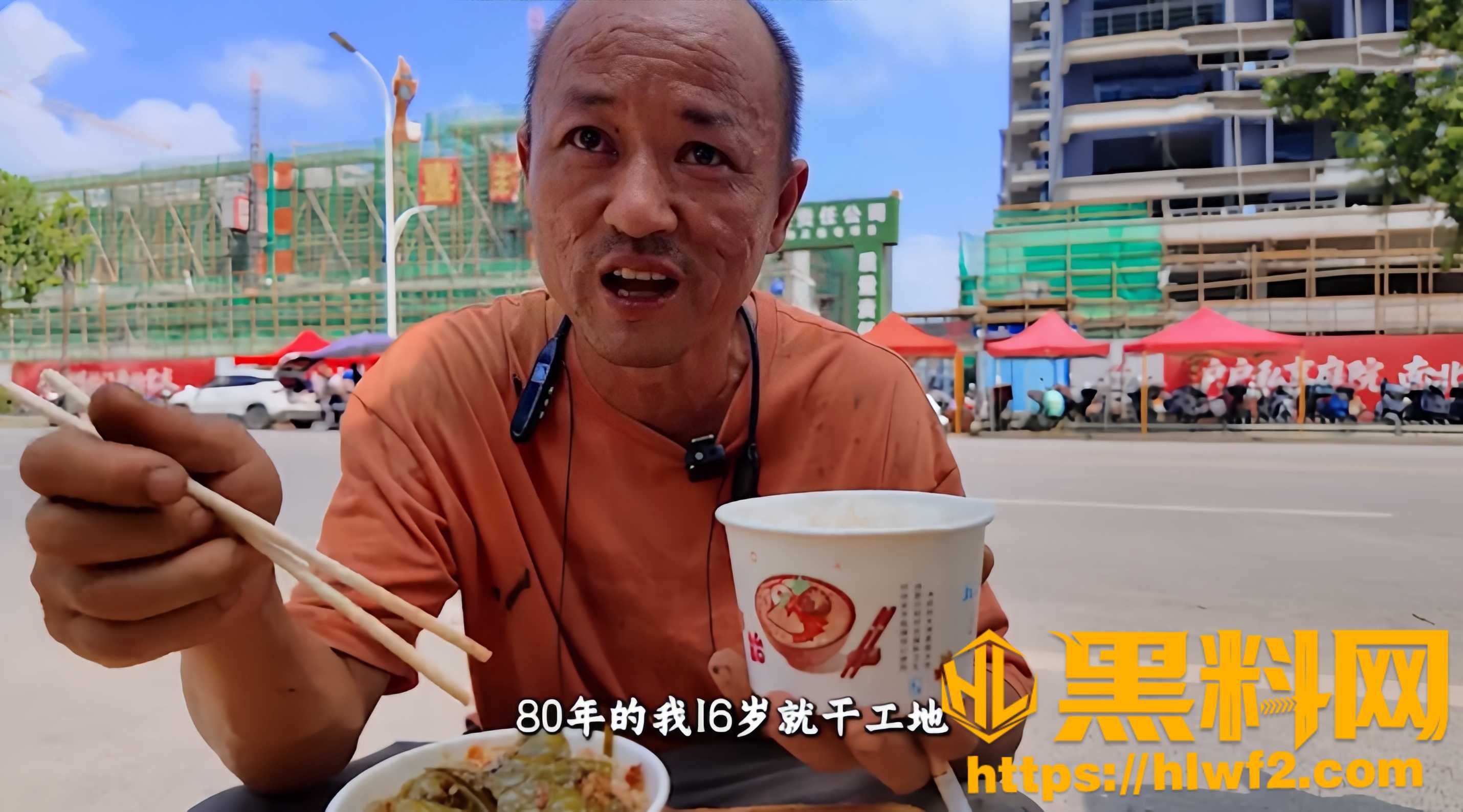 黑料正能量2