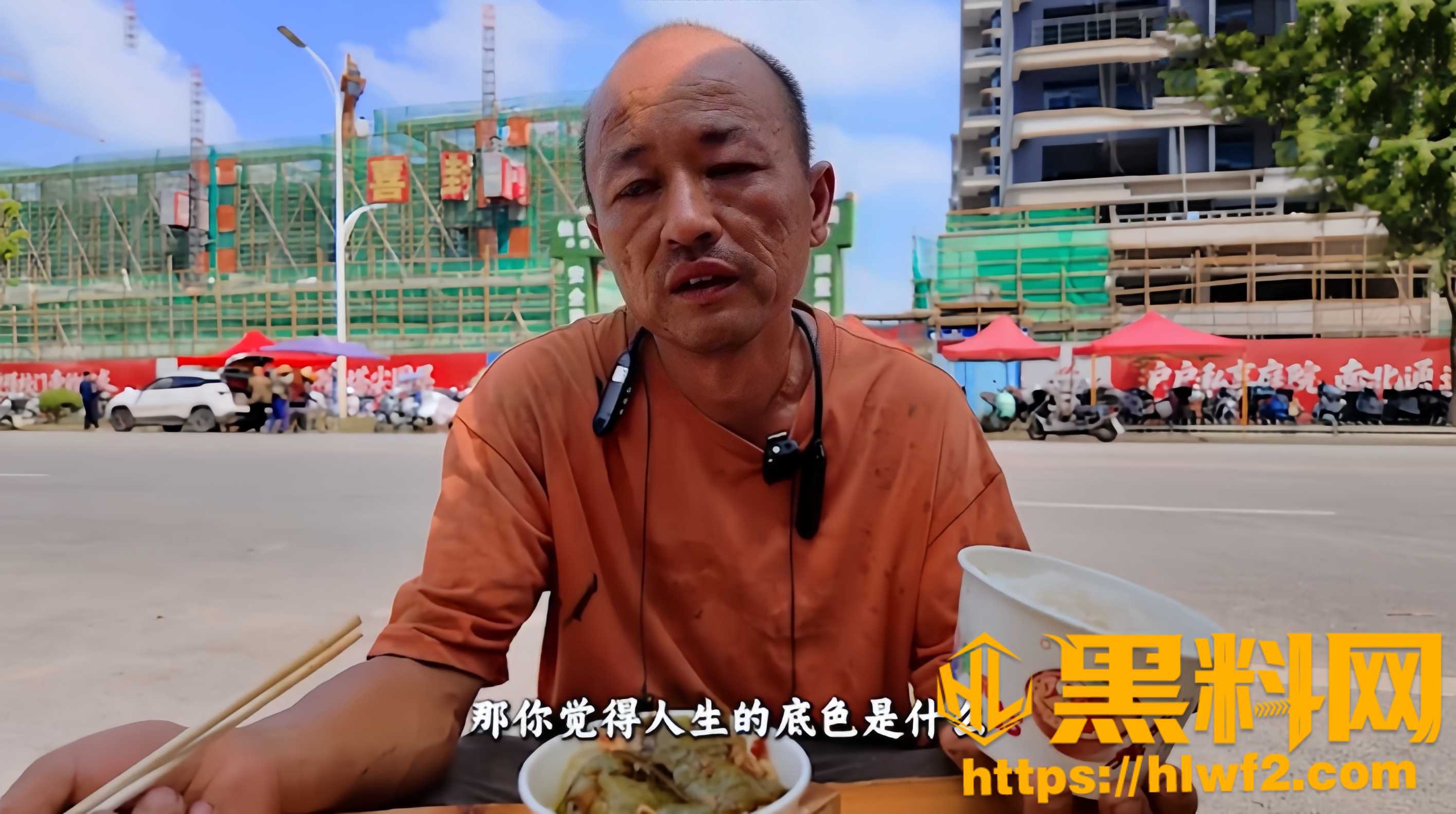 情亲力量4