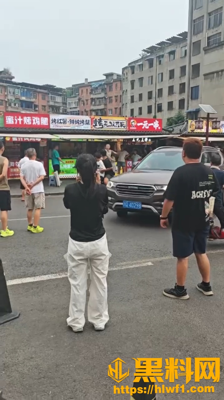 吃瓜宜宾街头打架