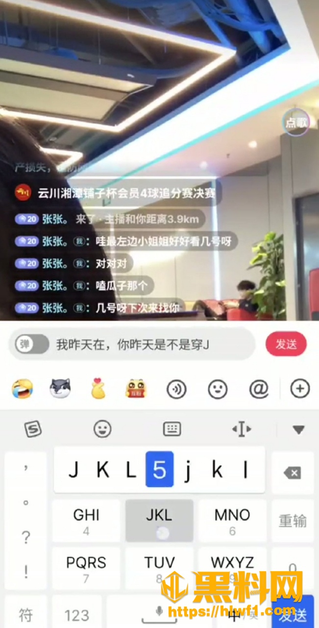 美女助教入厕被偷拍