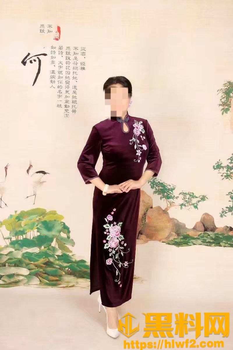 与母缠绵8690集7