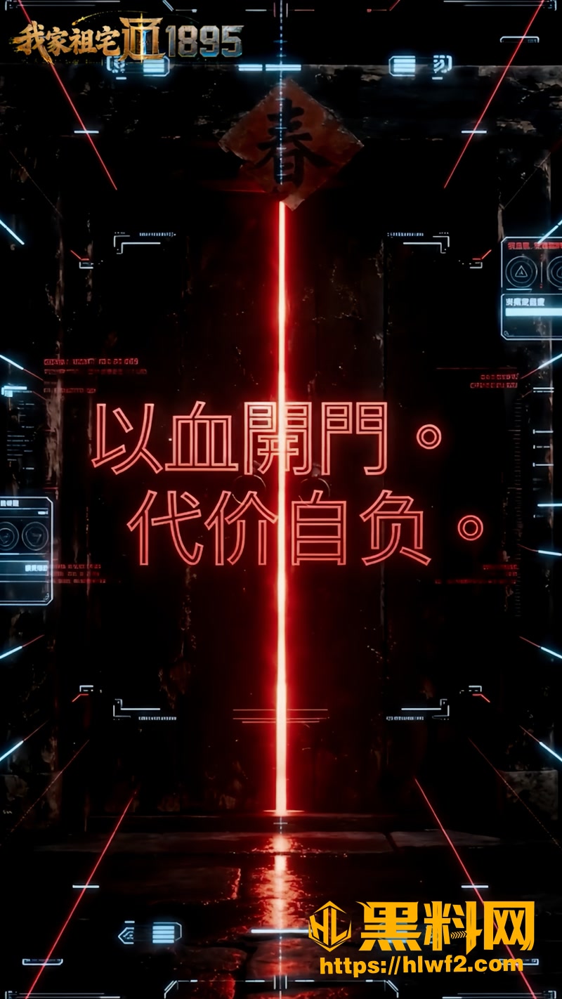 07穿越1 6wm