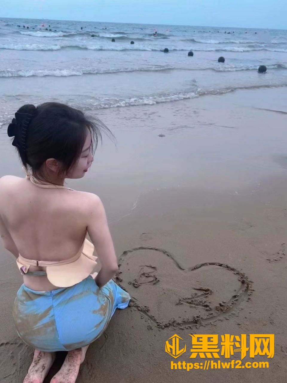 出轨