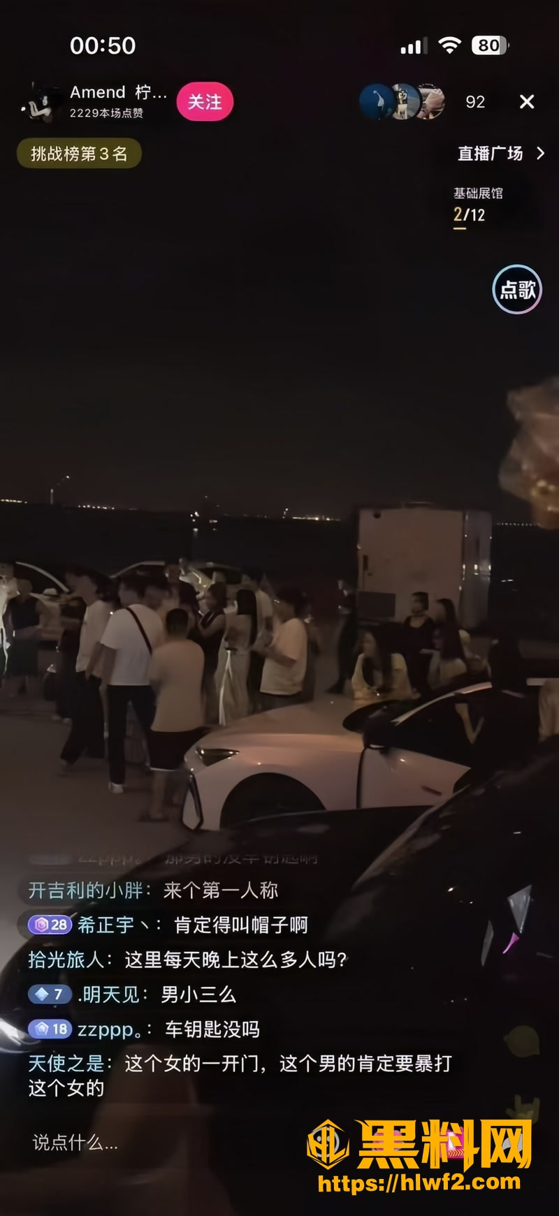 02武汉二七长江大桥大瓜1 2wm