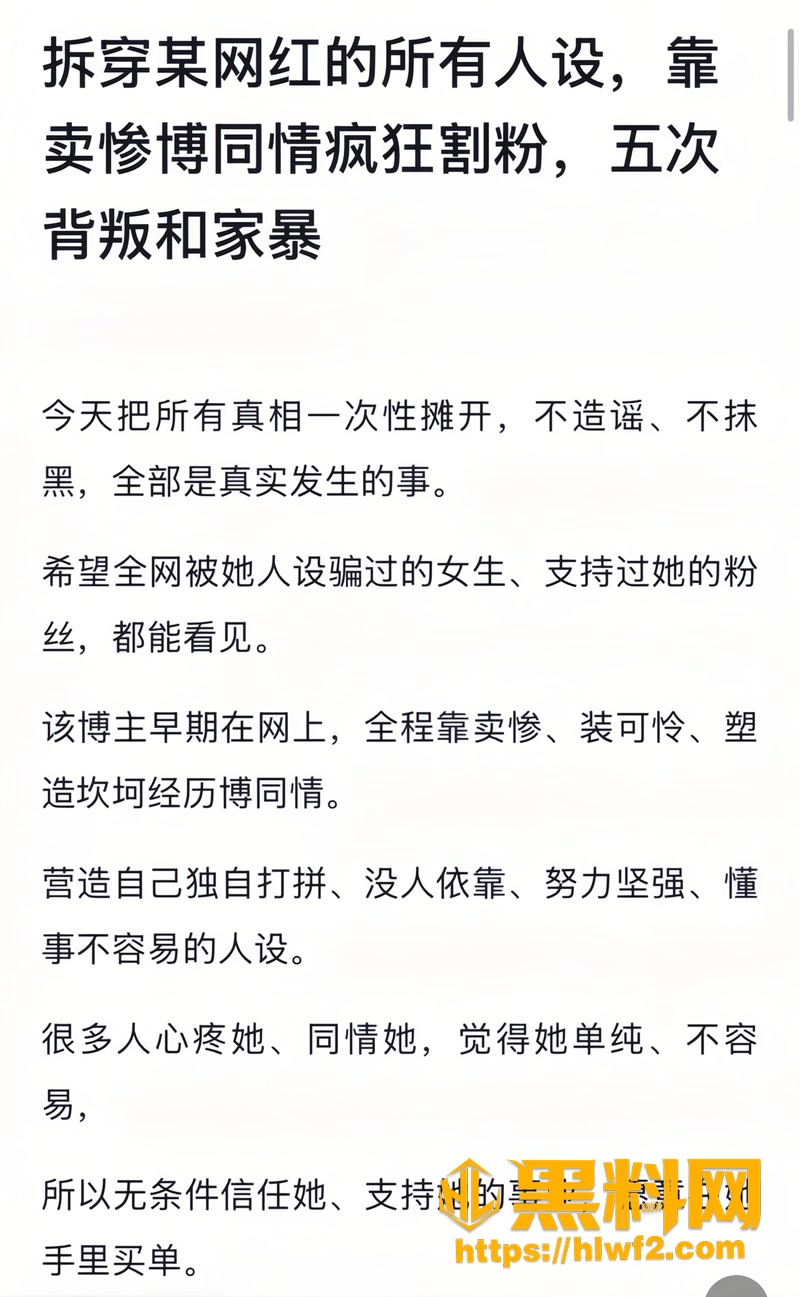 10抖音女网红徐芊忆2 1wm