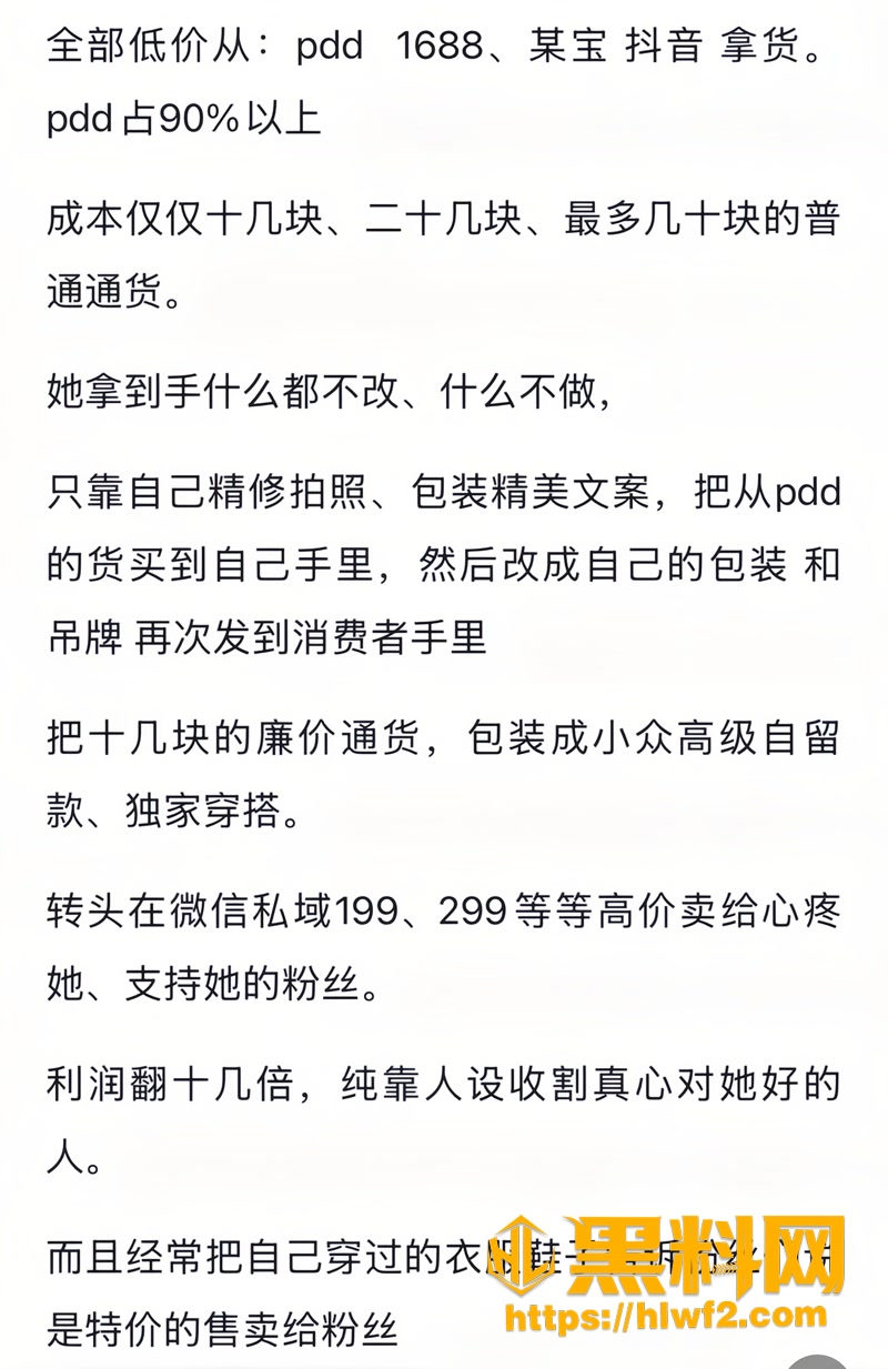 12网红徐芊忆塌房2 3wm