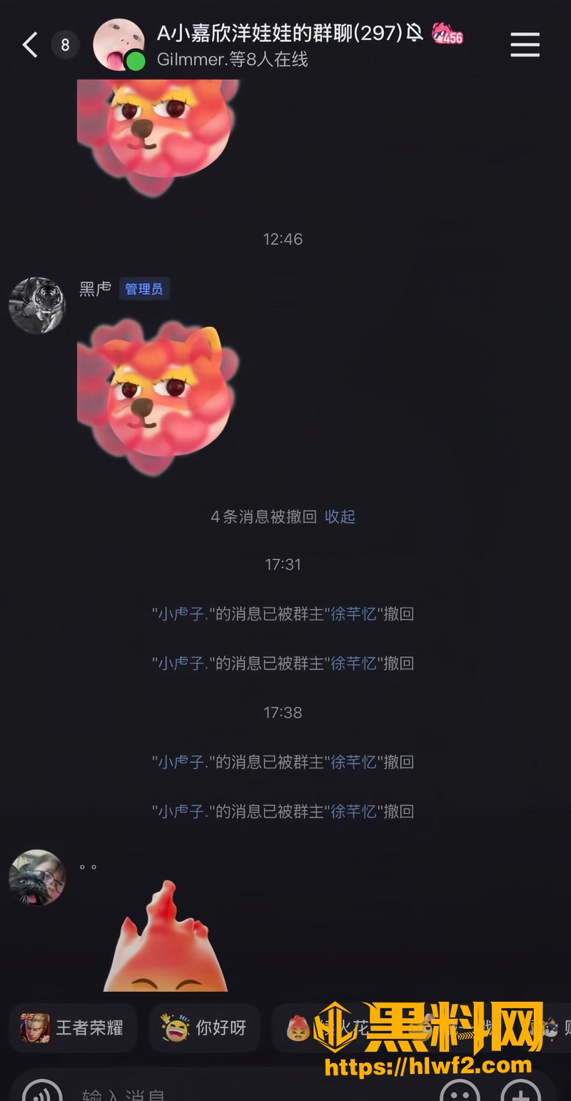 20抖音徐芊忆出轨3 2wm