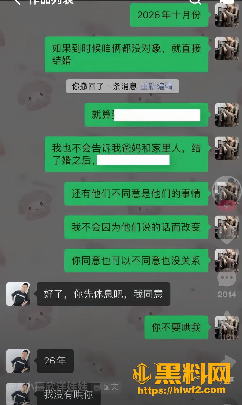 23网红3 5wm
