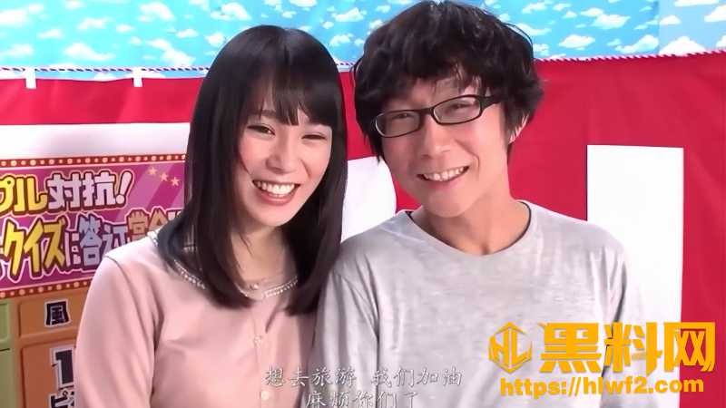 03全裸情侣综艺游戏1 3wm