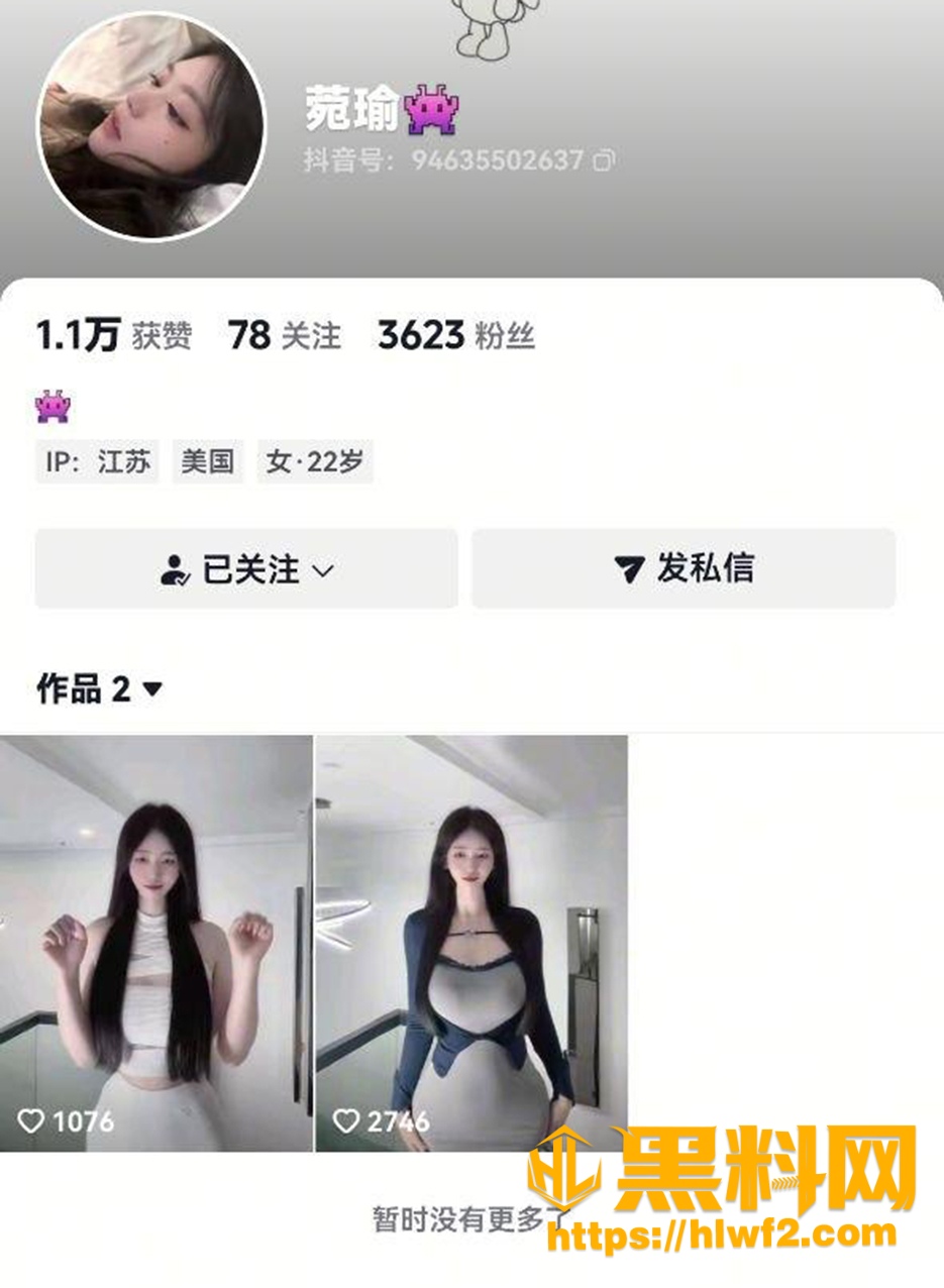 网红李千玥福利资源1