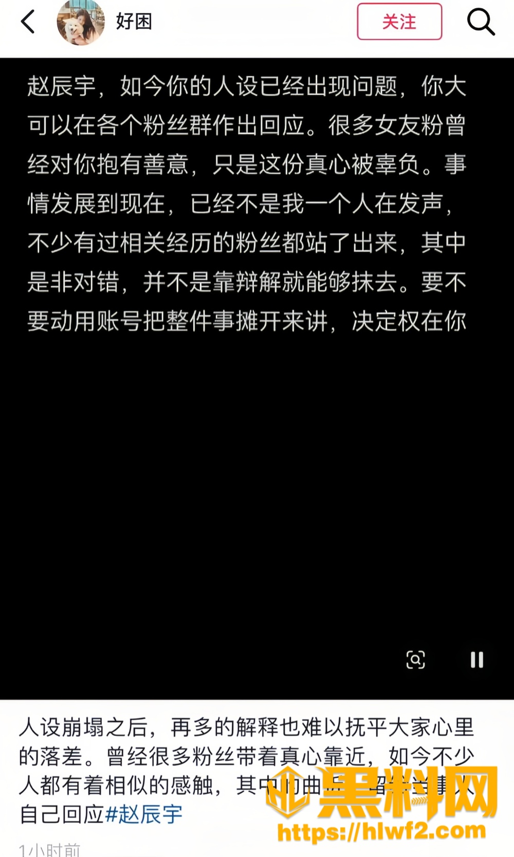 赵辰宇骗钱骗炮11
