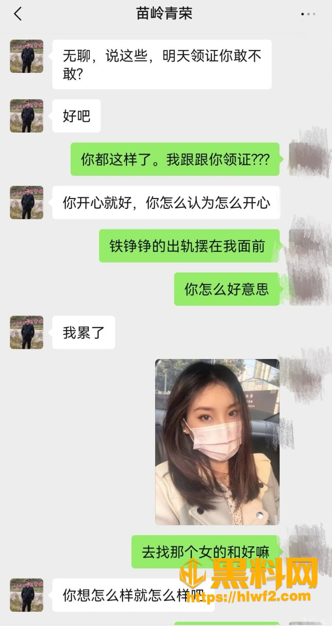 实锤 1