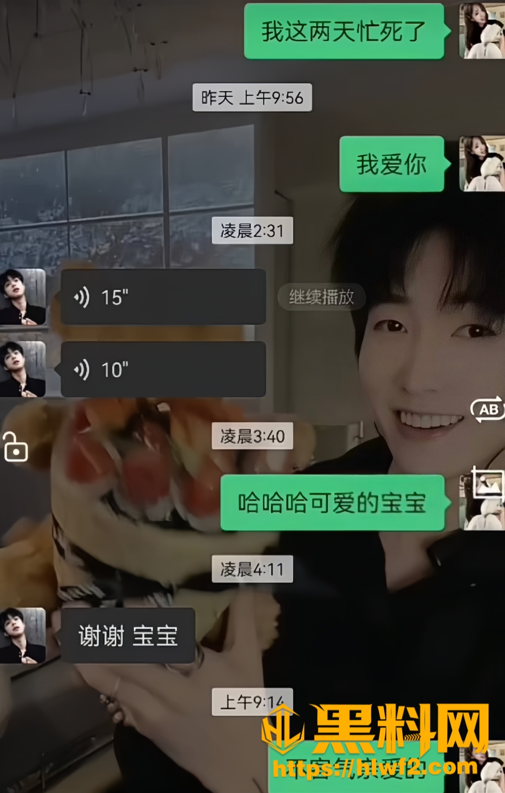 赵辰宇不雅视频18