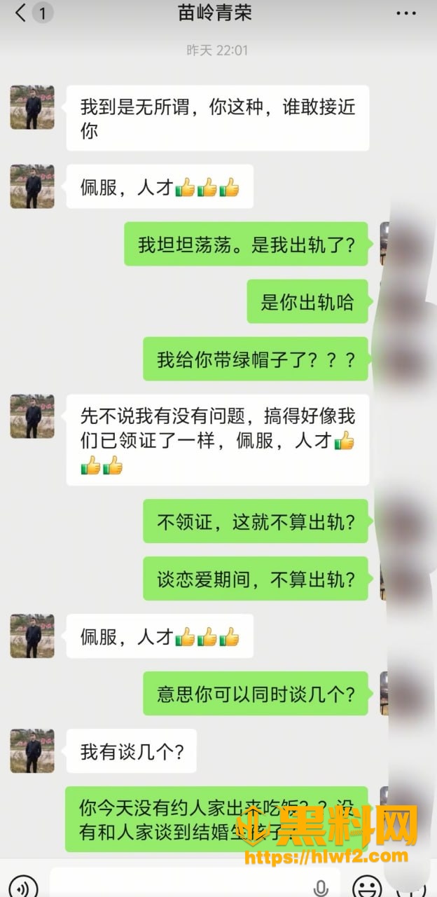 实锤 2