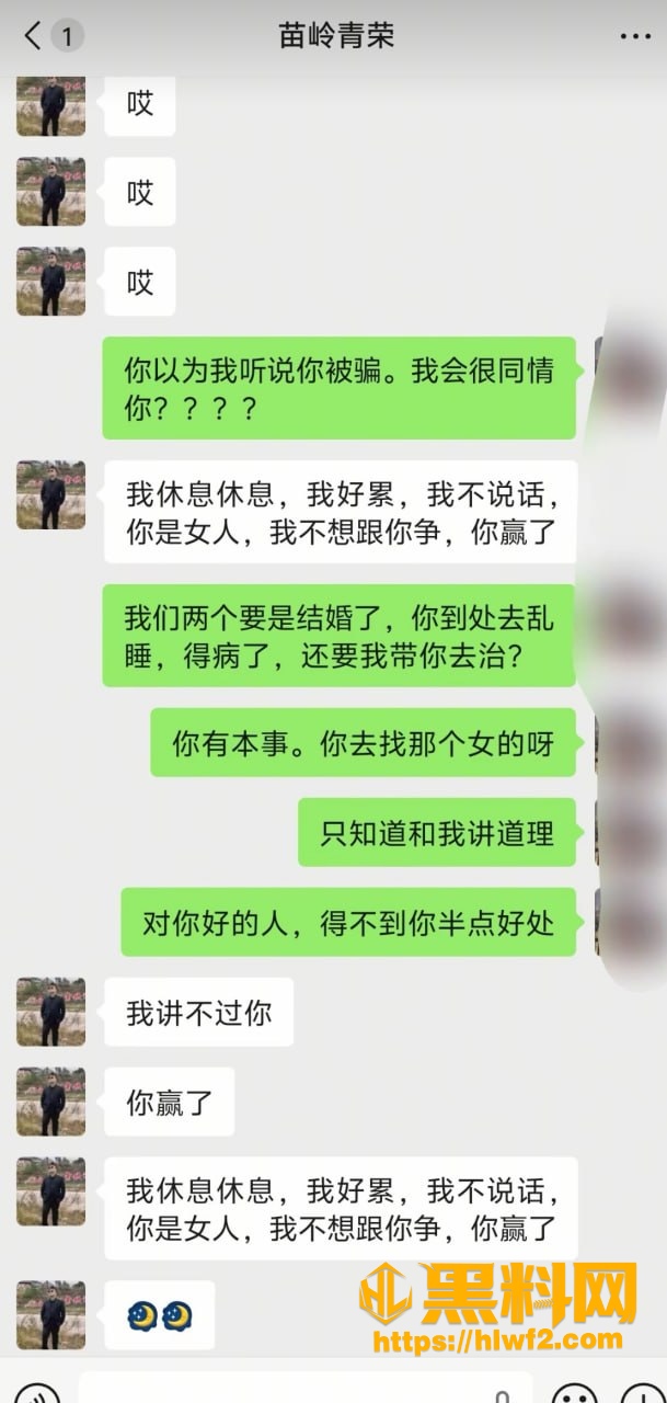实锤 3