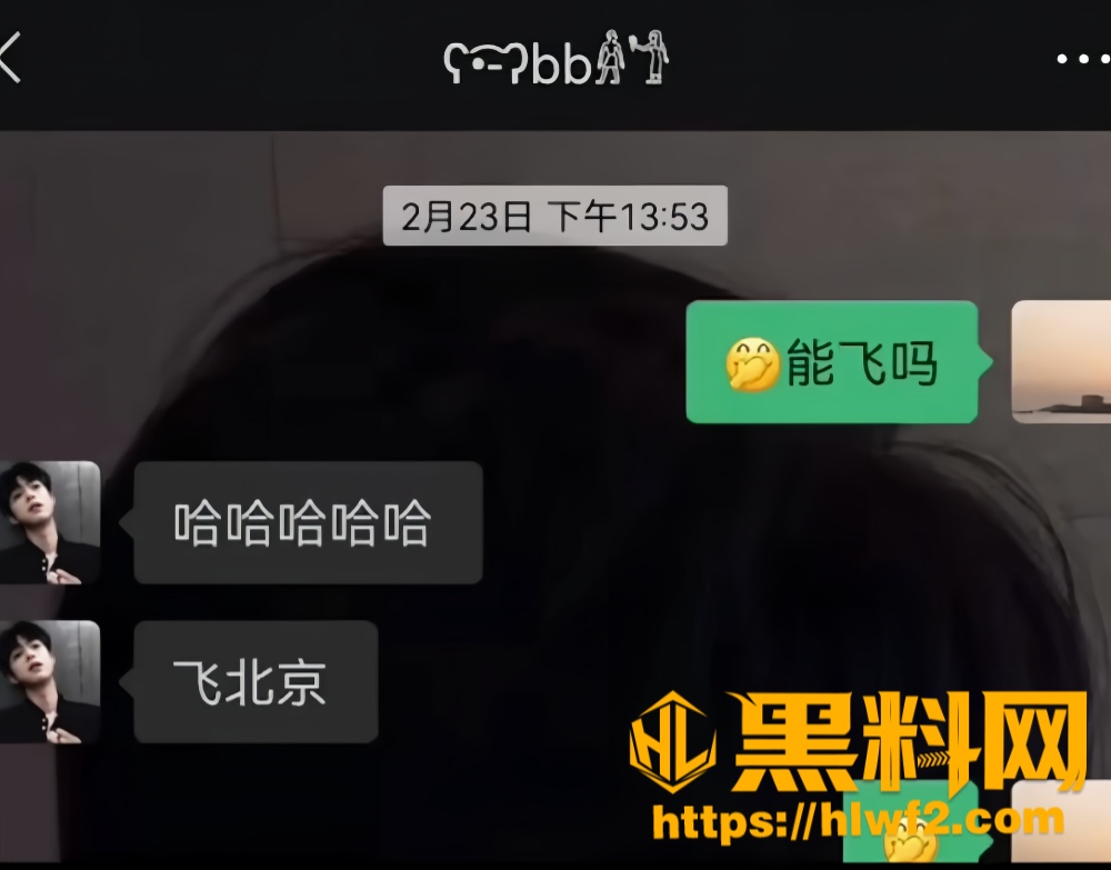 赵辰宇不雅视频21