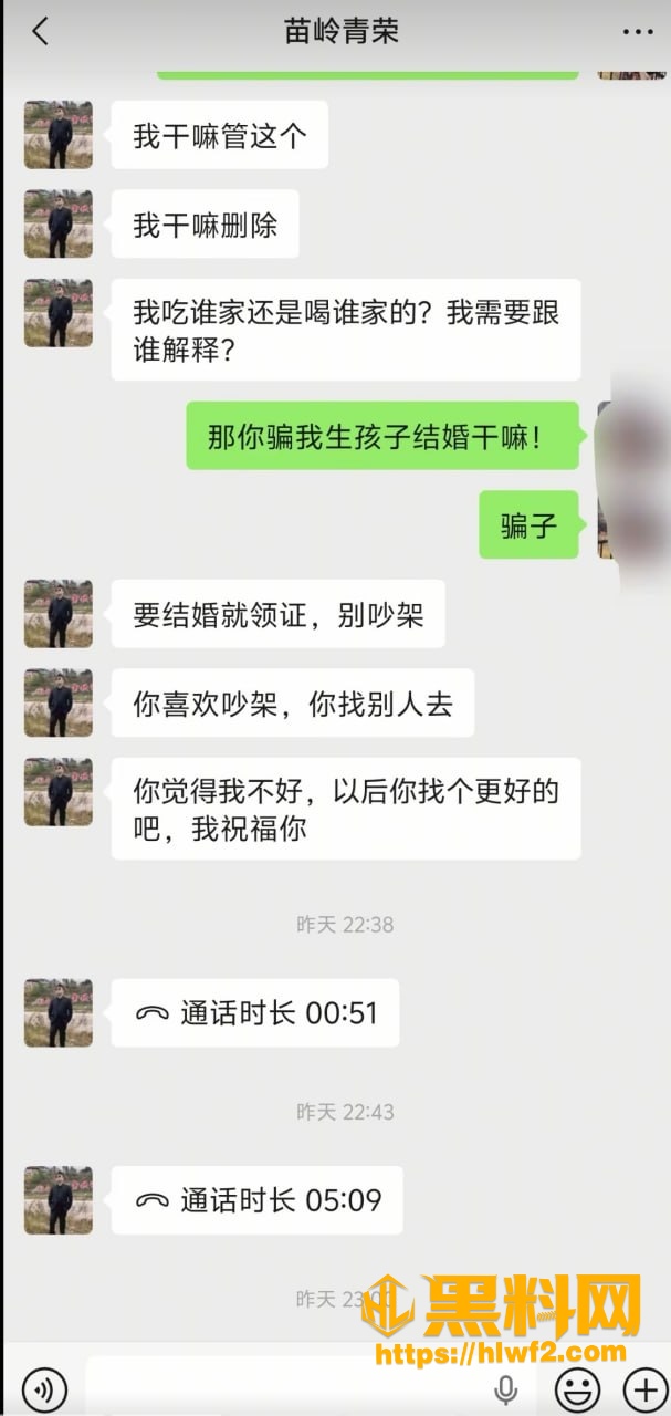 实锤 4