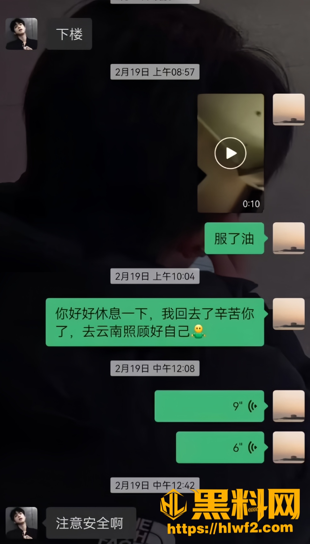 赵辰宇不雅视频22
