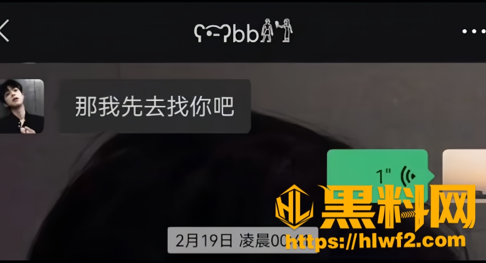 赵辰宇不雅视频23