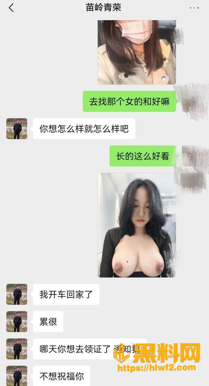 实锤 6