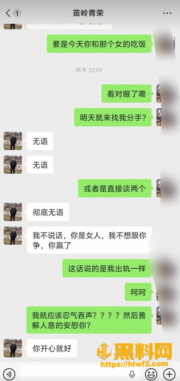 实锤 5