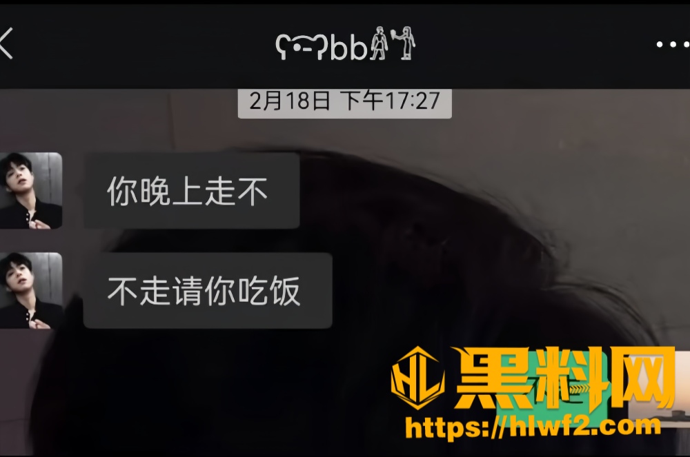 赵辰宇不雅视频24