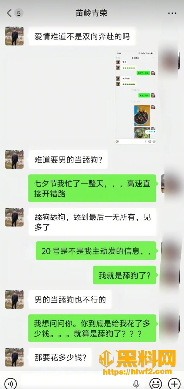 实锤 7