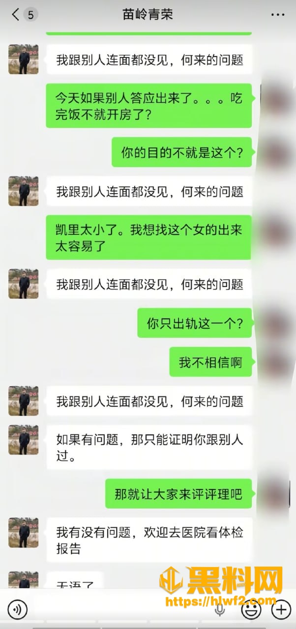 实锤 8
