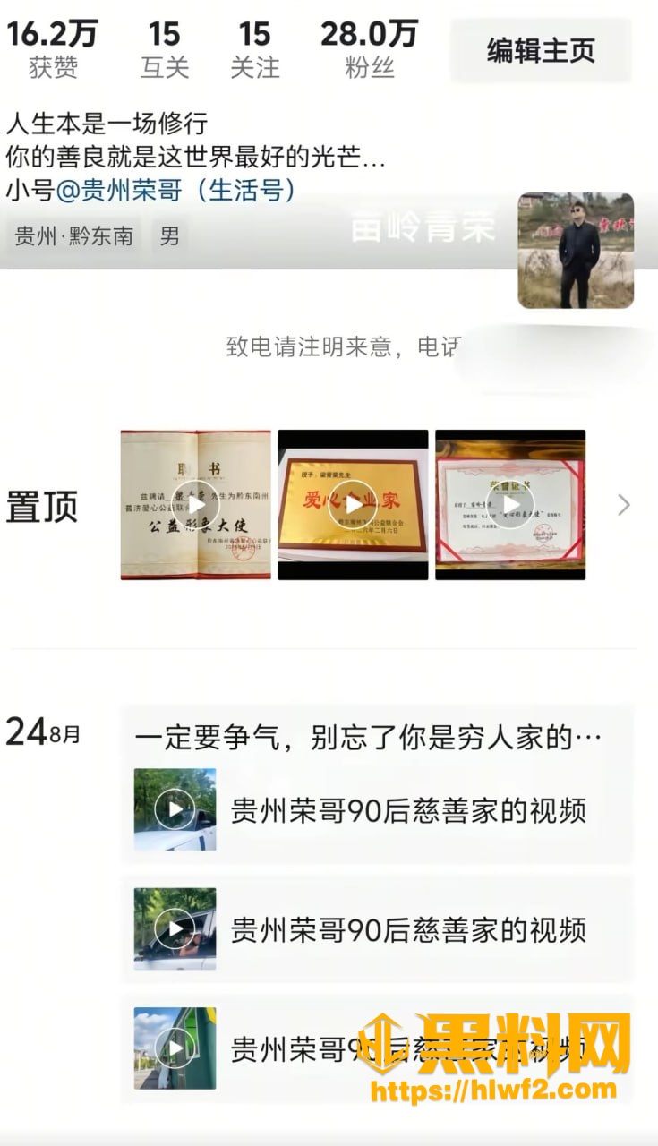 出轨 1