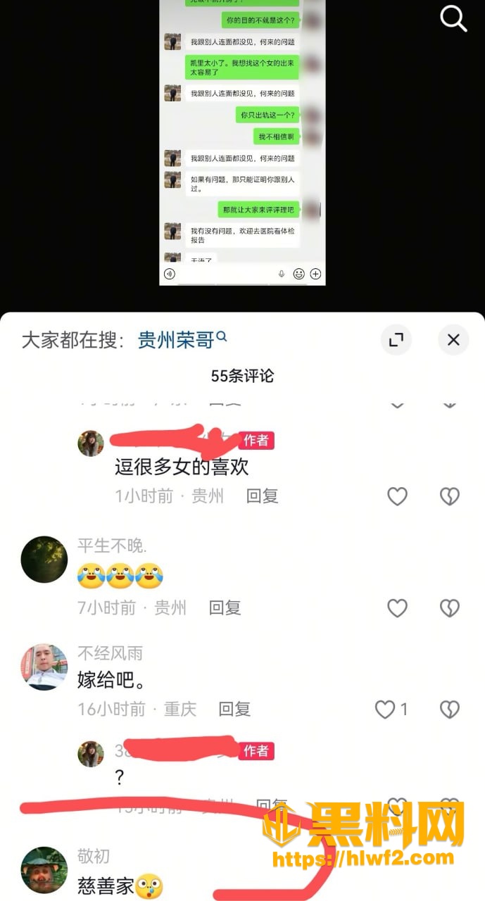 出轨 4