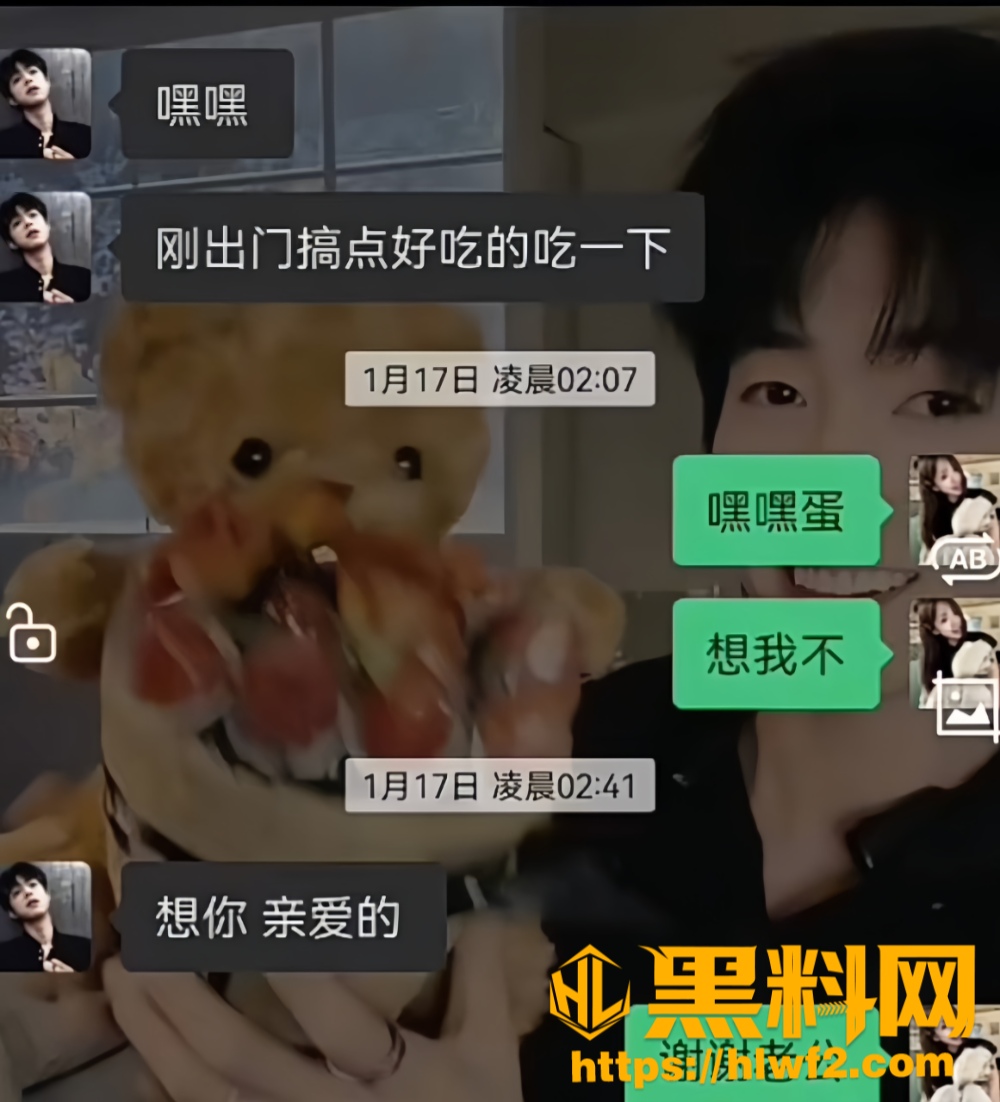 人设崩塌25