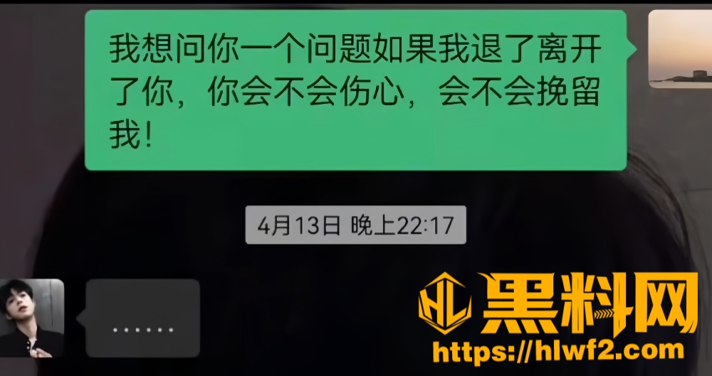 人设崩塌28
