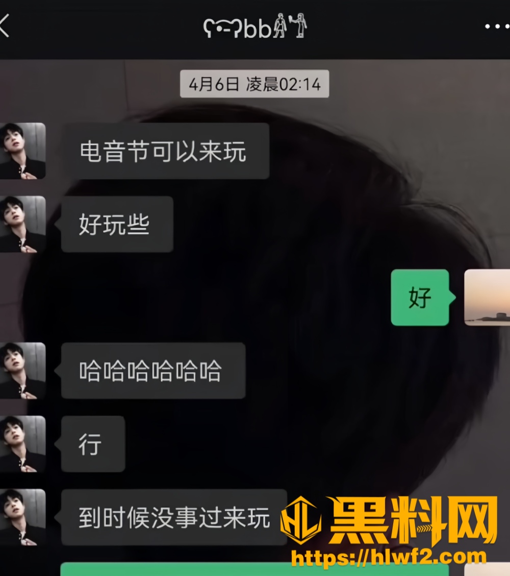 人设崩塌32
