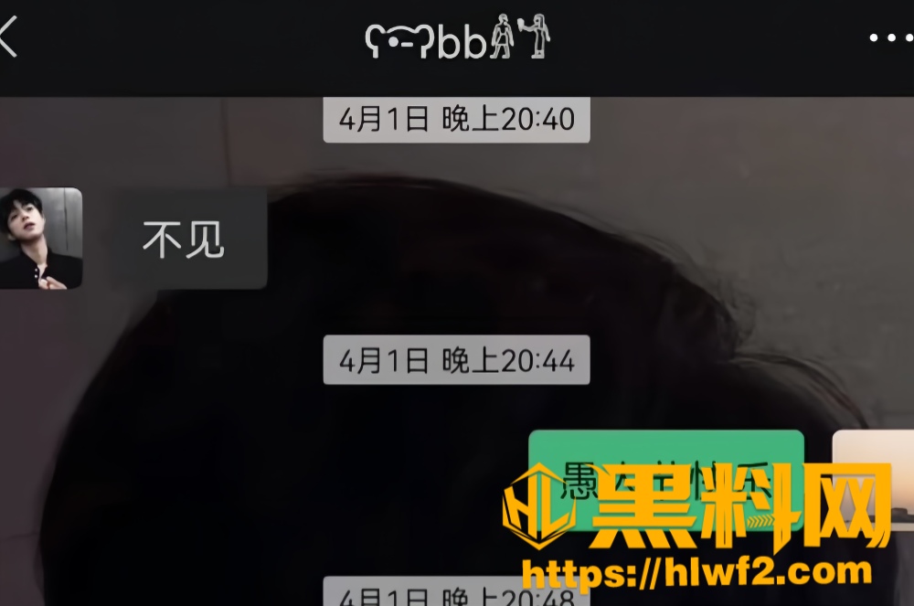 人设崩塌33