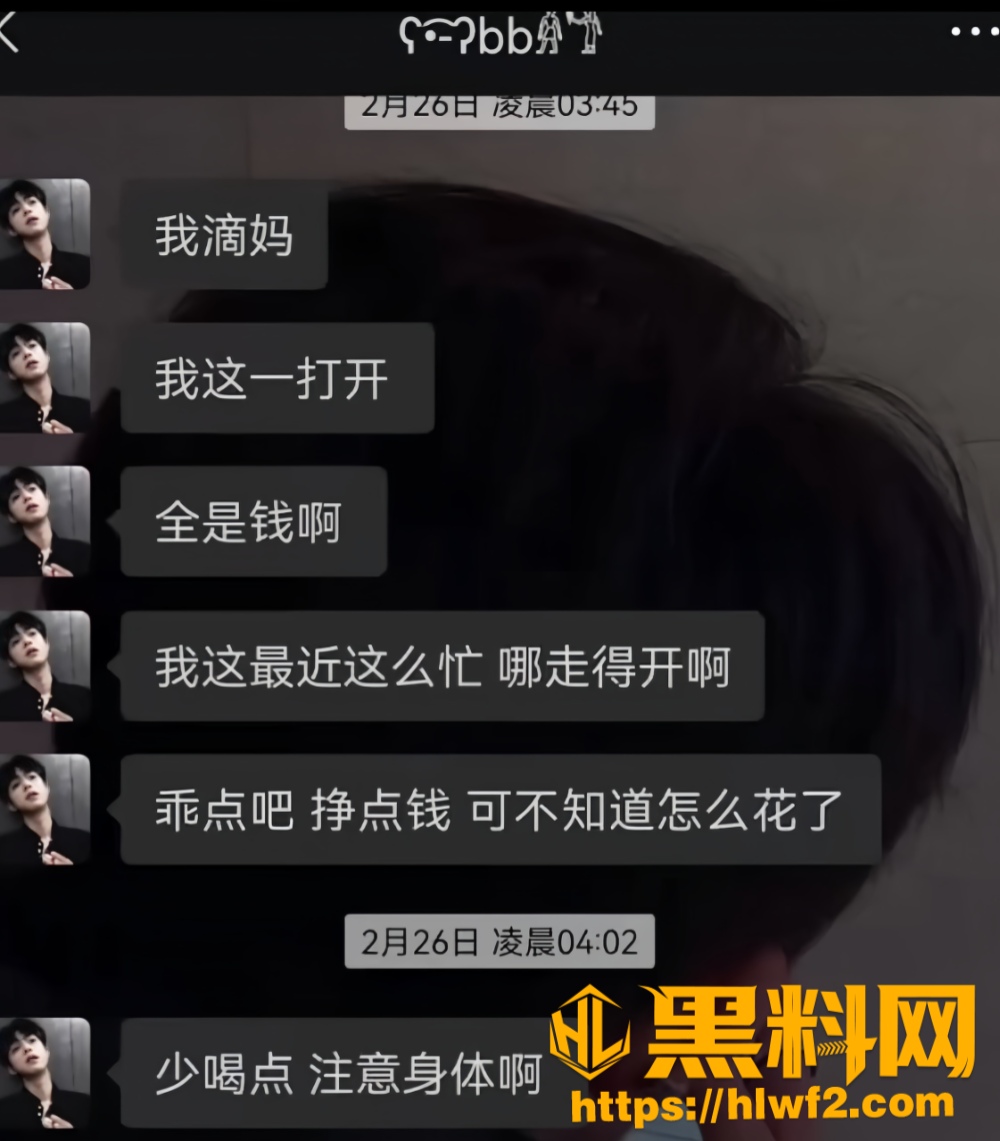 骗钱骗炮43