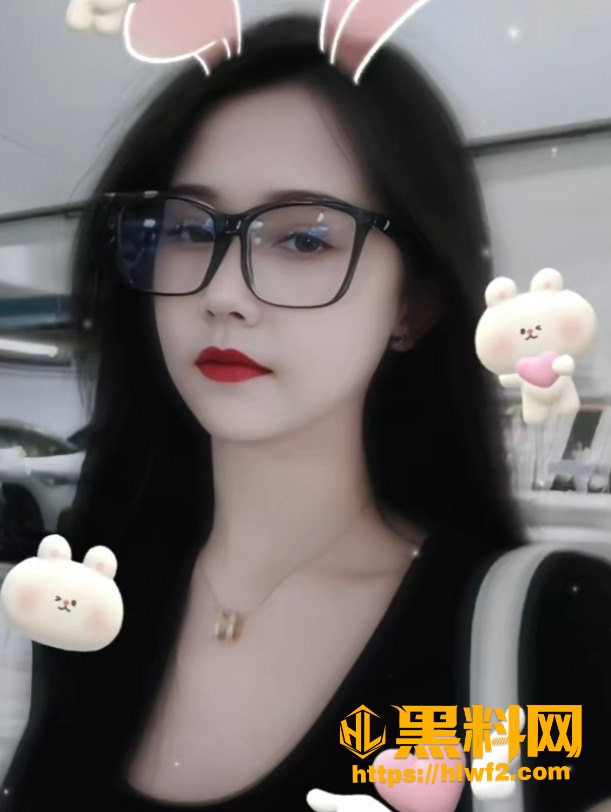 眼镜妹
