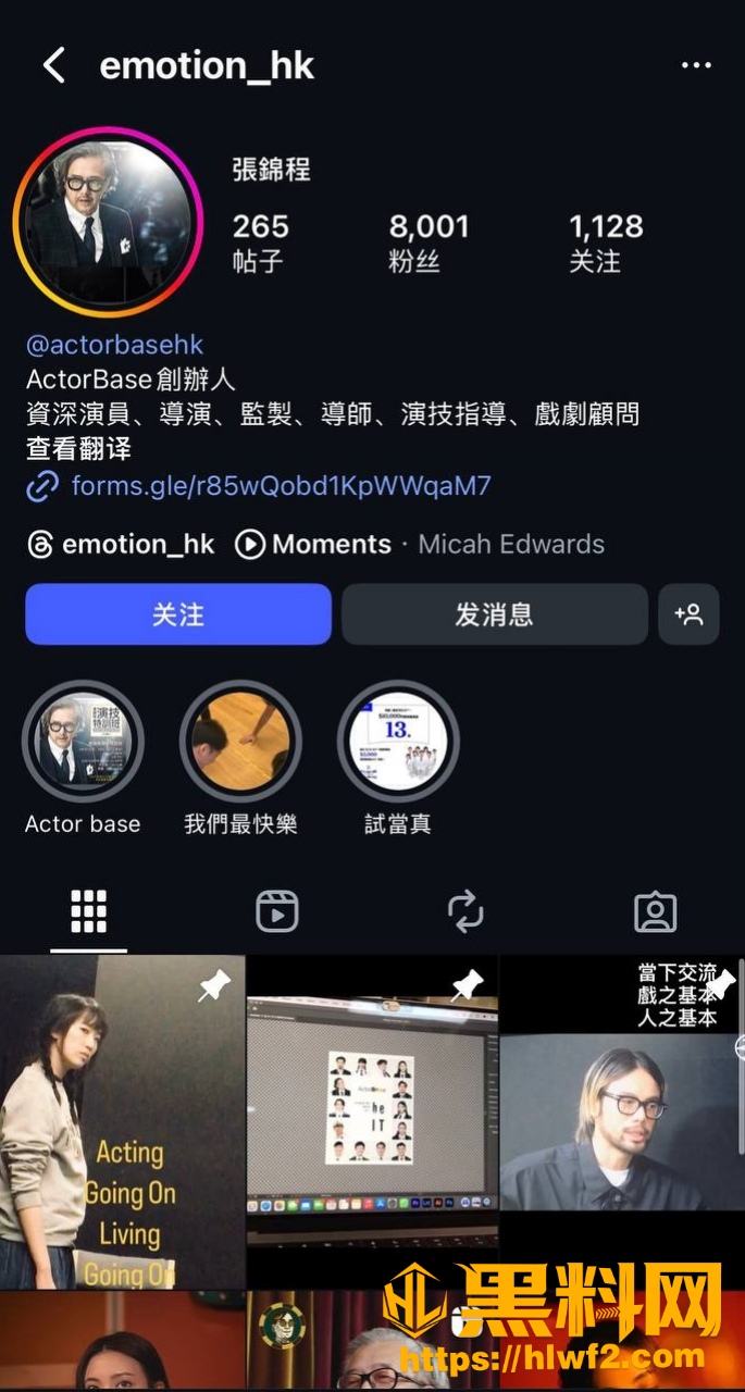 张锦程