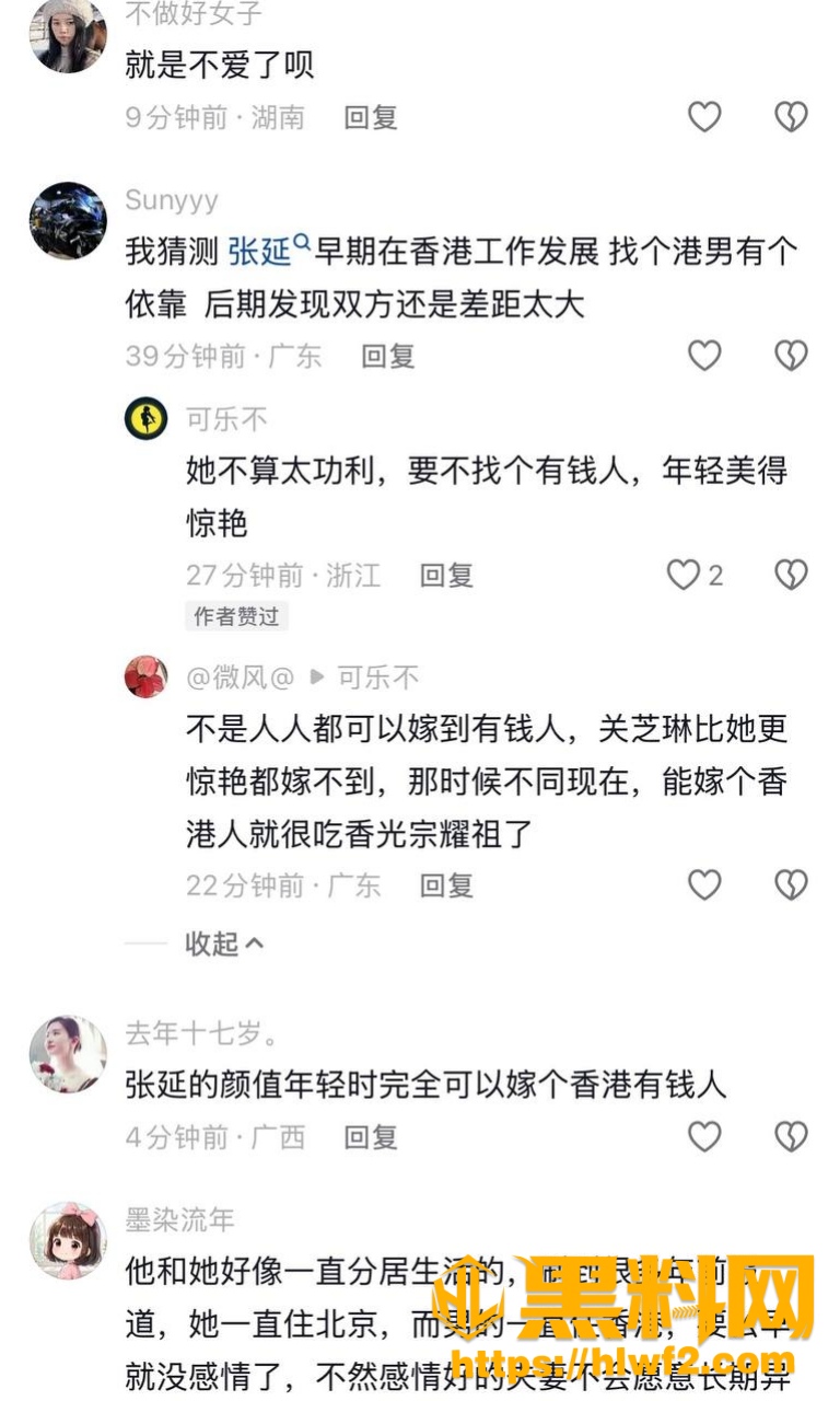 吃瓜