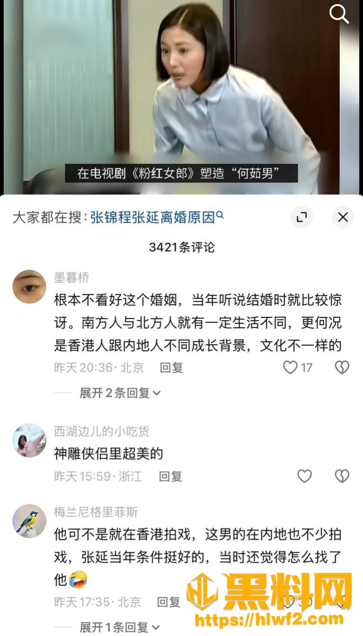 吃瓜