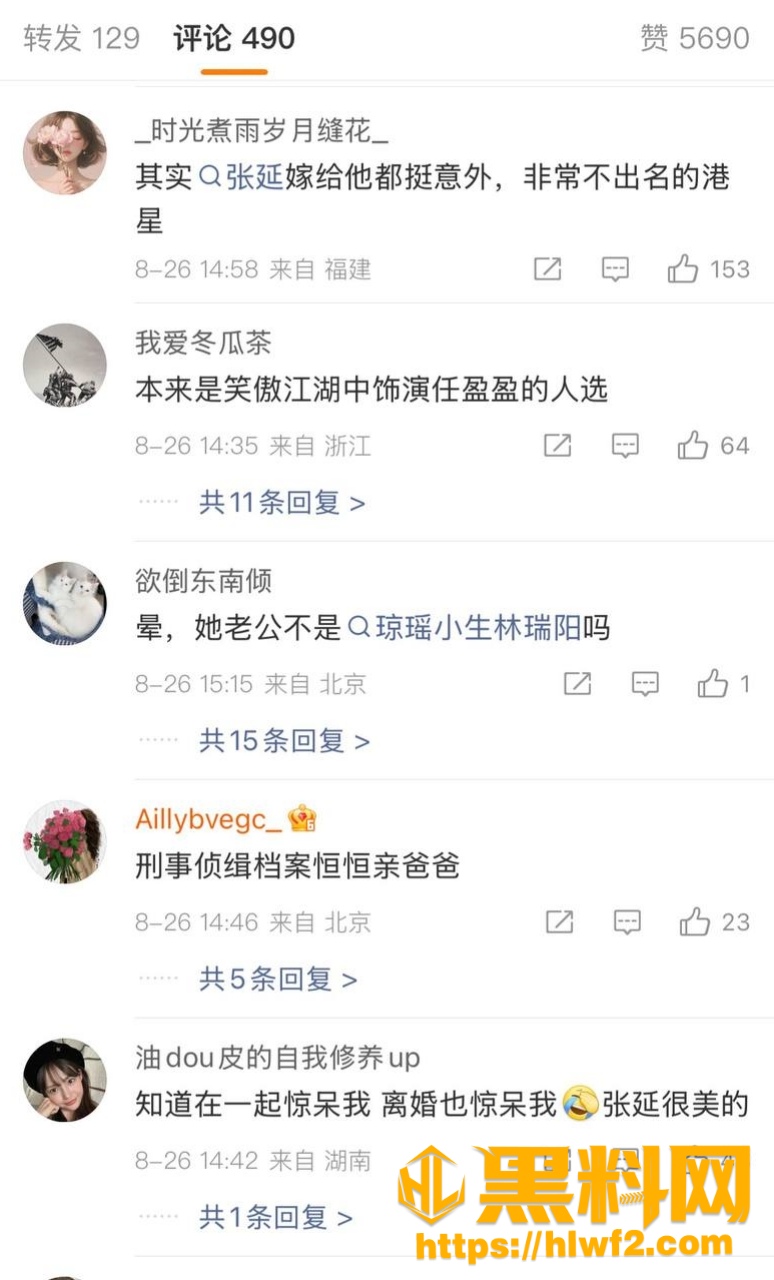 吃瓜