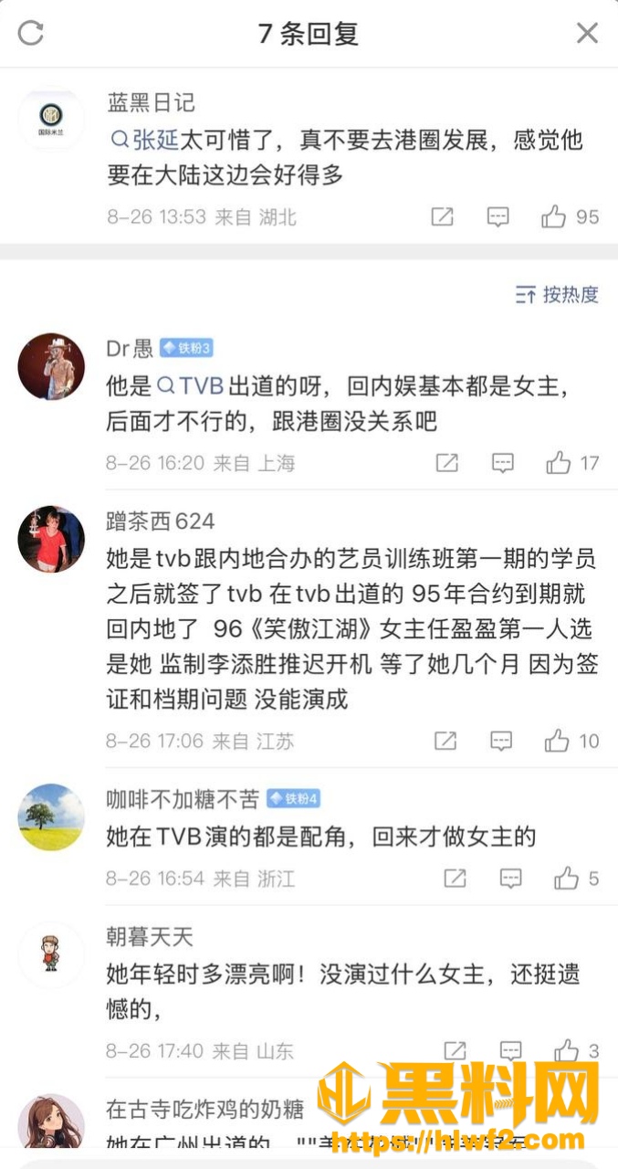 粉红女郎