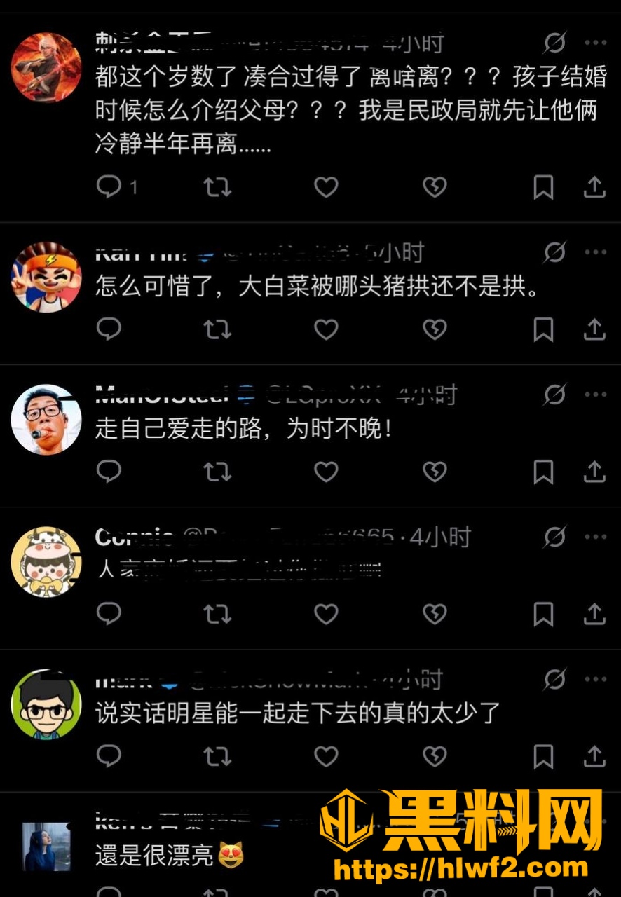粉红女郎