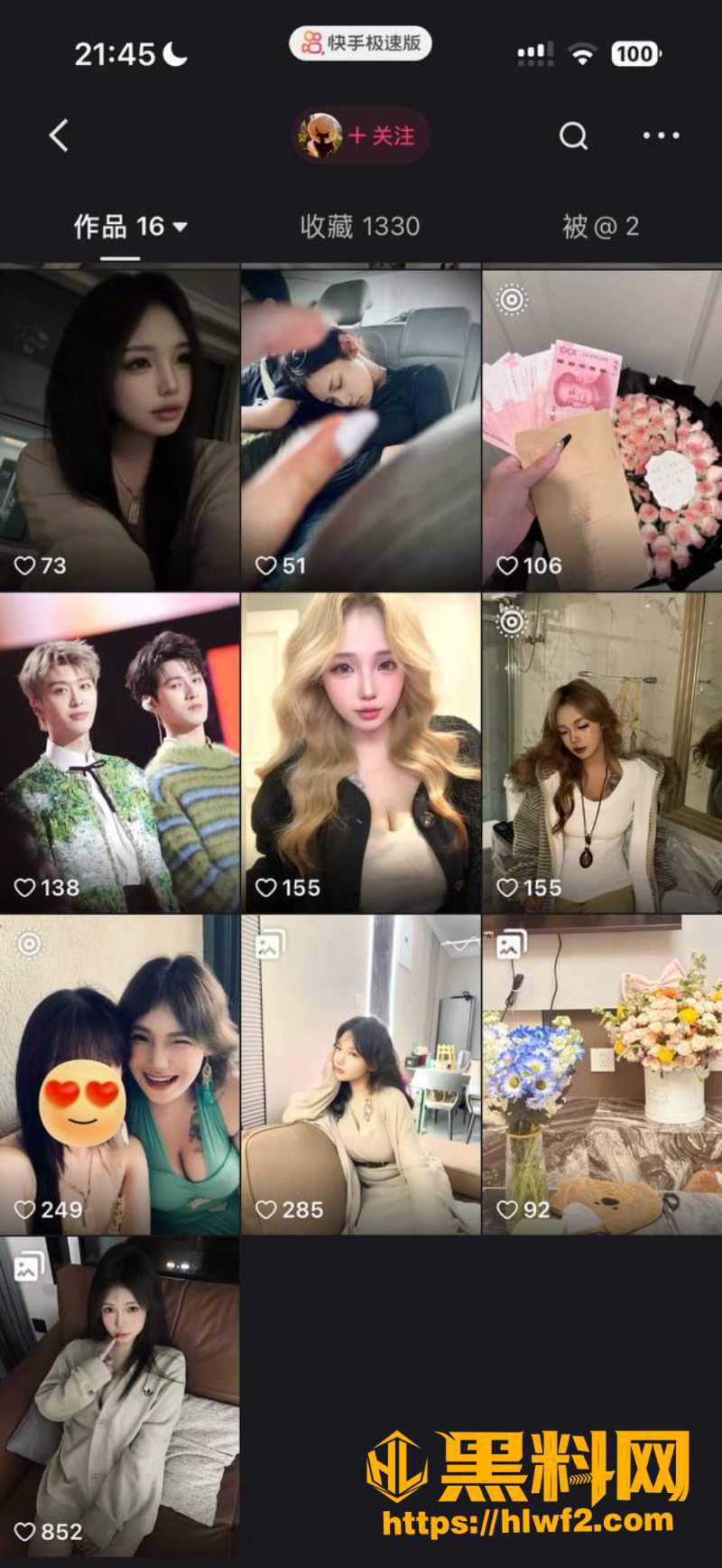 蜜蜜Becky私密曝光2