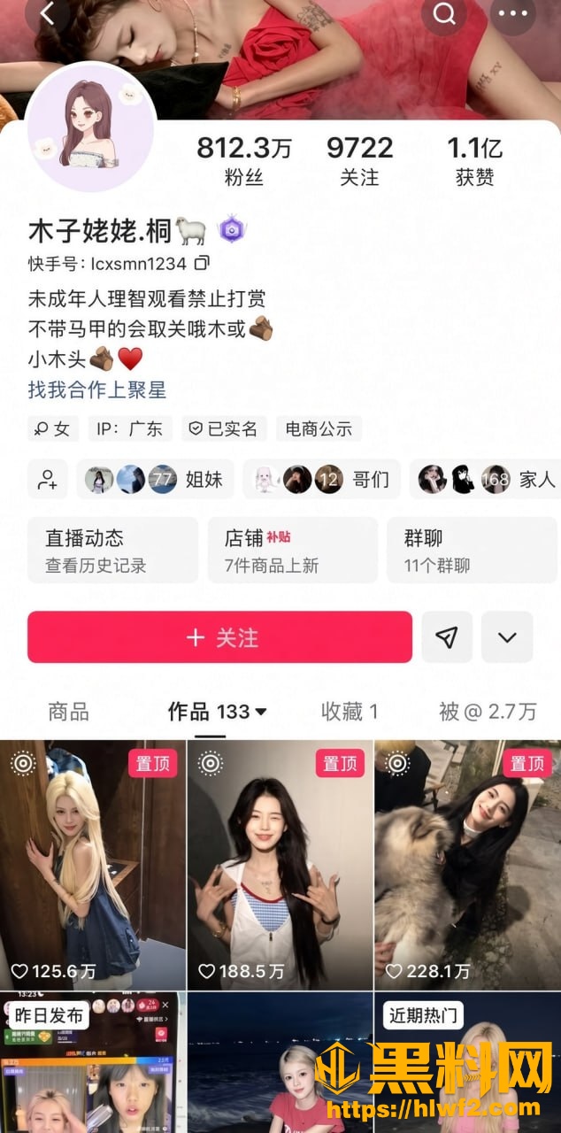 木子姥姥性爱视频流出
