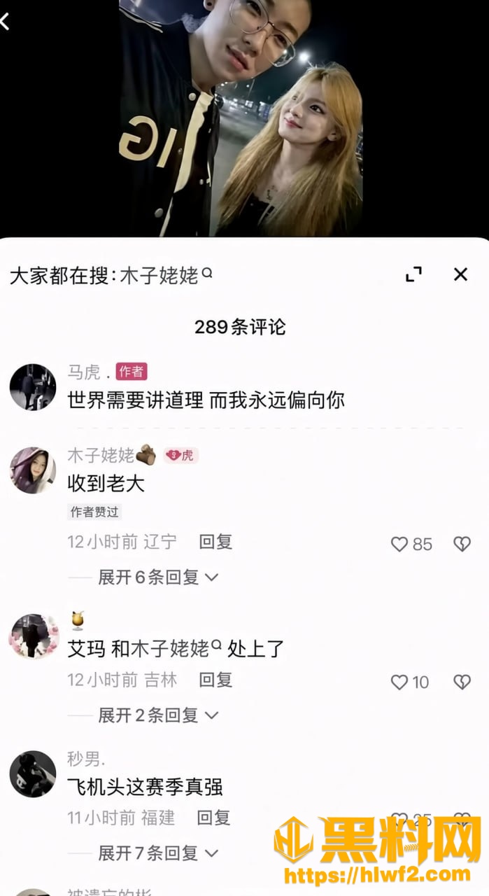 小慧