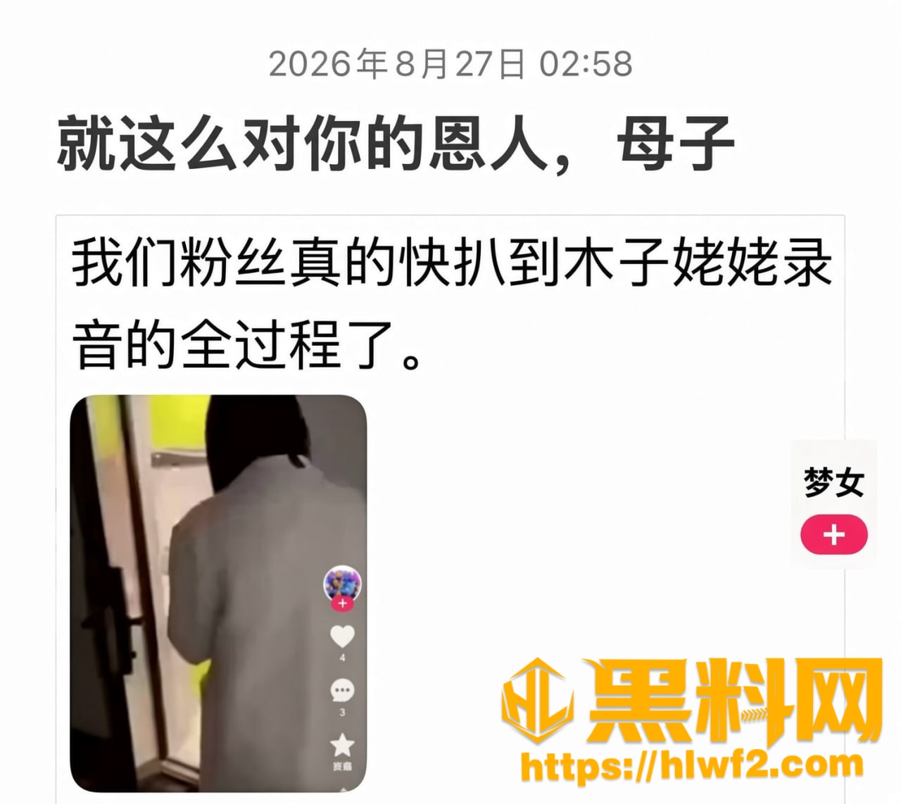 快手1