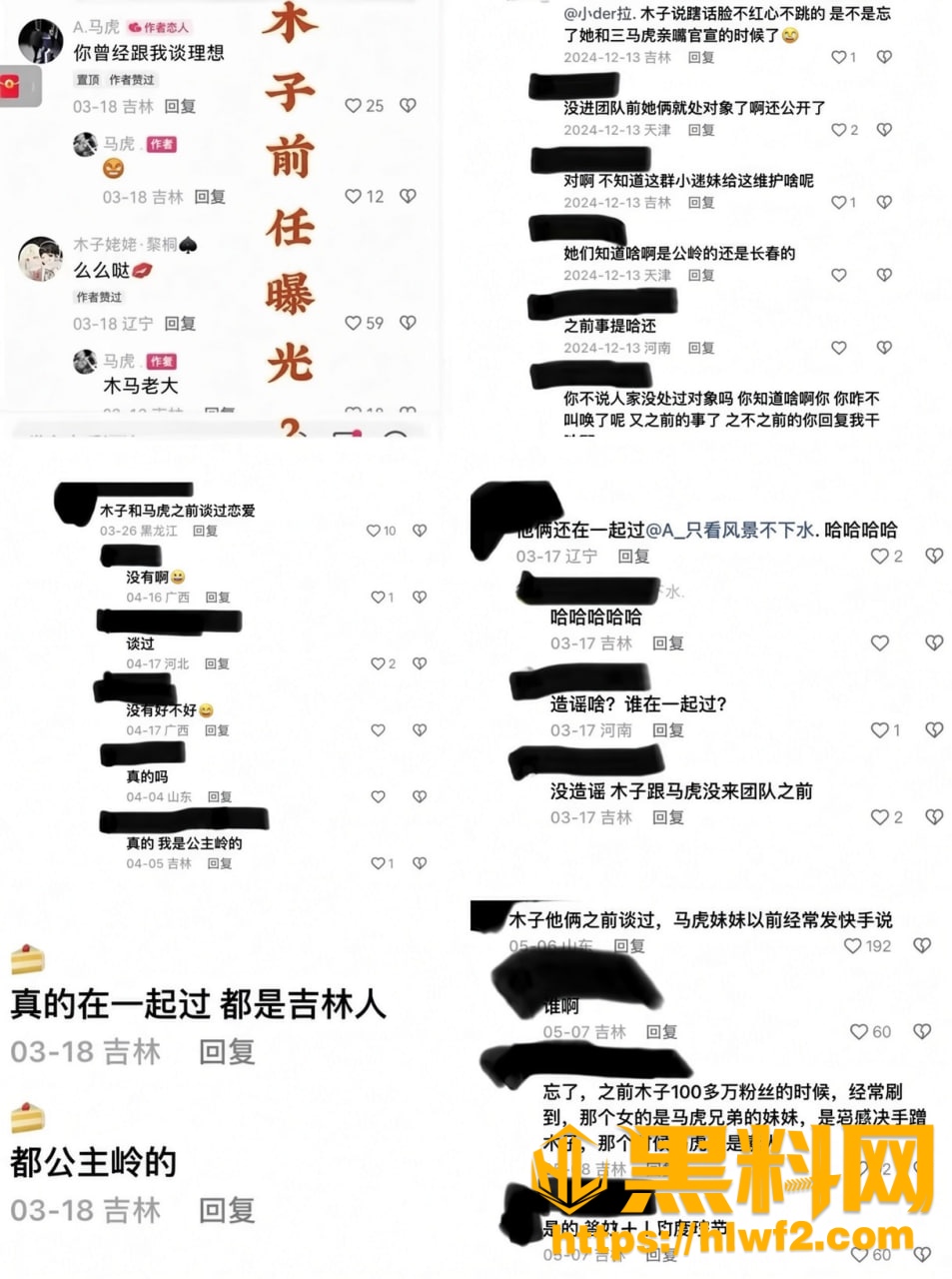 团播1