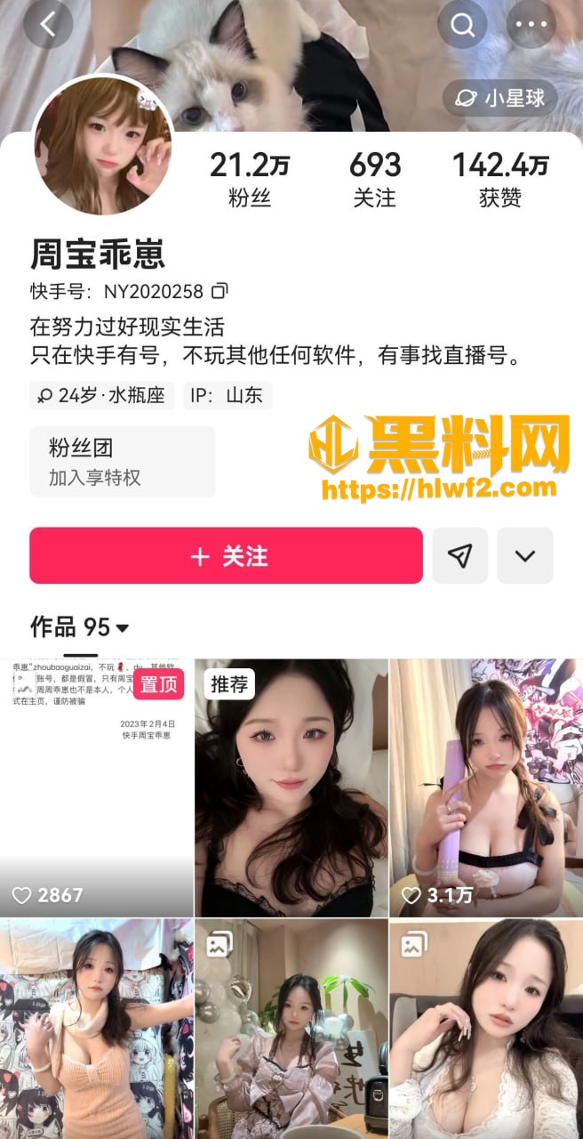 周宝乖崽最新福利