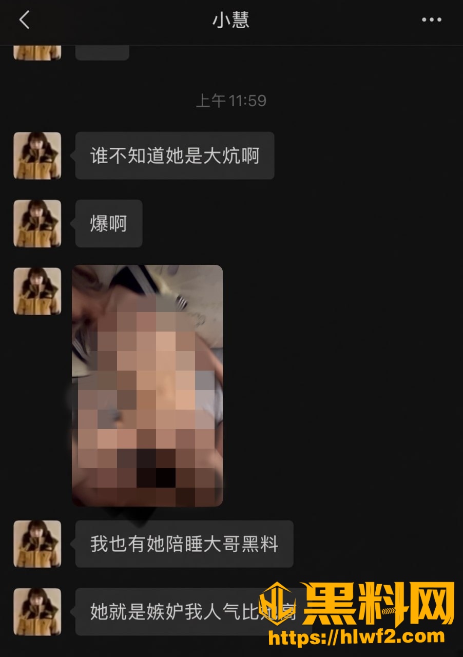 木子姥姥 1