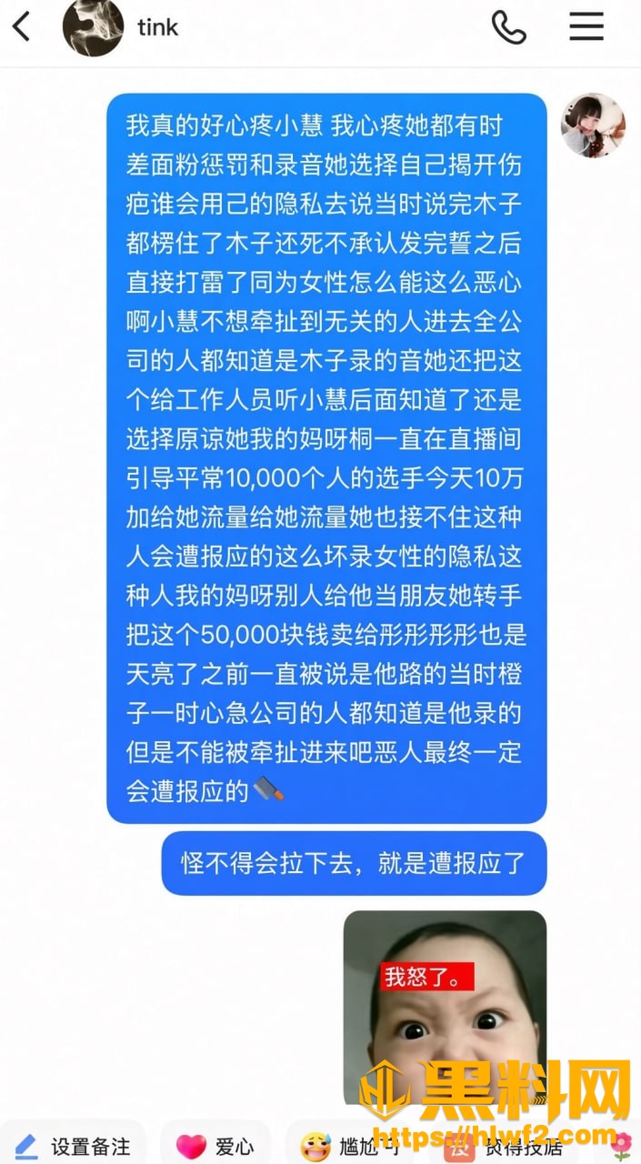 快手